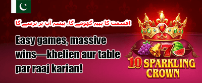 دوست کو لائیں اور بونس پائیں promotion