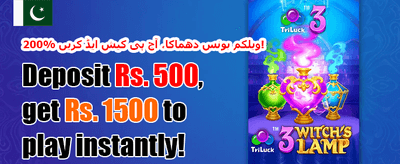 ڈیلی اسپن وہیل 🎡 promotion