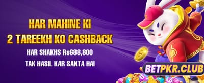 777wc گیم ڈاؤن لوڈ کریں ابھی banner