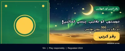 آج ہی لاگ ان کریں اور کھیلیں banner